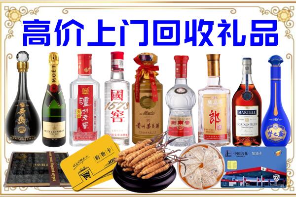 盘锦市诚信回收茅台酒瓶