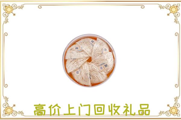盘锦市附近回收燕窝