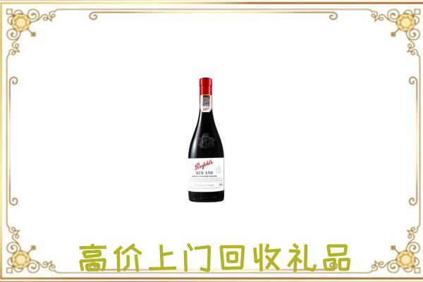 盘锦市附近回收奔富