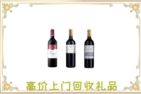 盘锦市附近回收拉菲