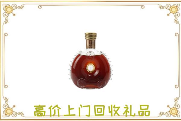 盘锦市附近回收路易十三