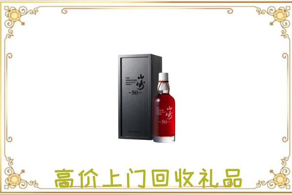 盘锦市附近回收山崎