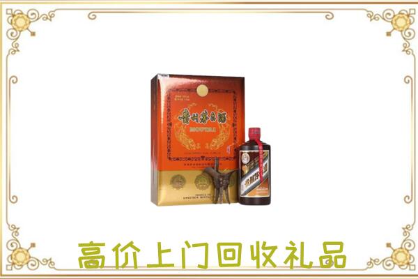 盘锦市附近回收陈年茅台酒