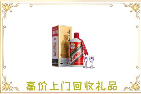 盘锦市附近回收茅台酒