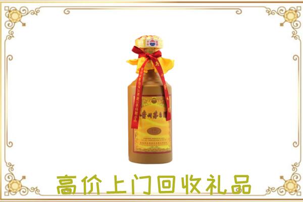 盘锦市附近回收15年茅台