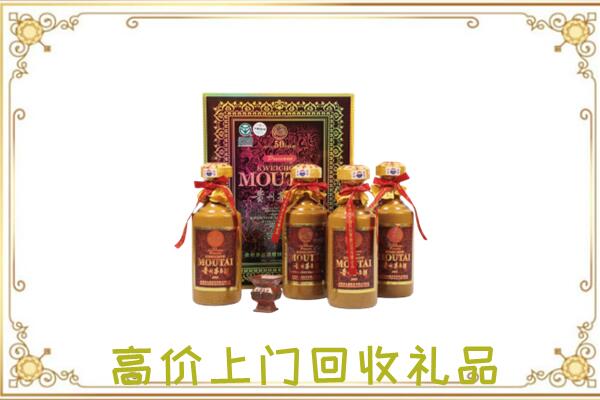 盘锦市附近回收50年茅台