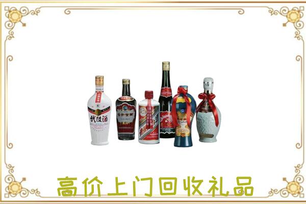 盘锦市附近回收名酒